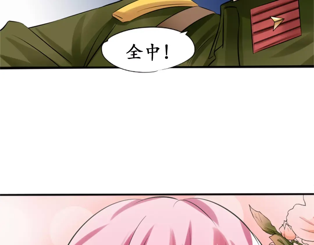 《军阀老公》第36话 第28页