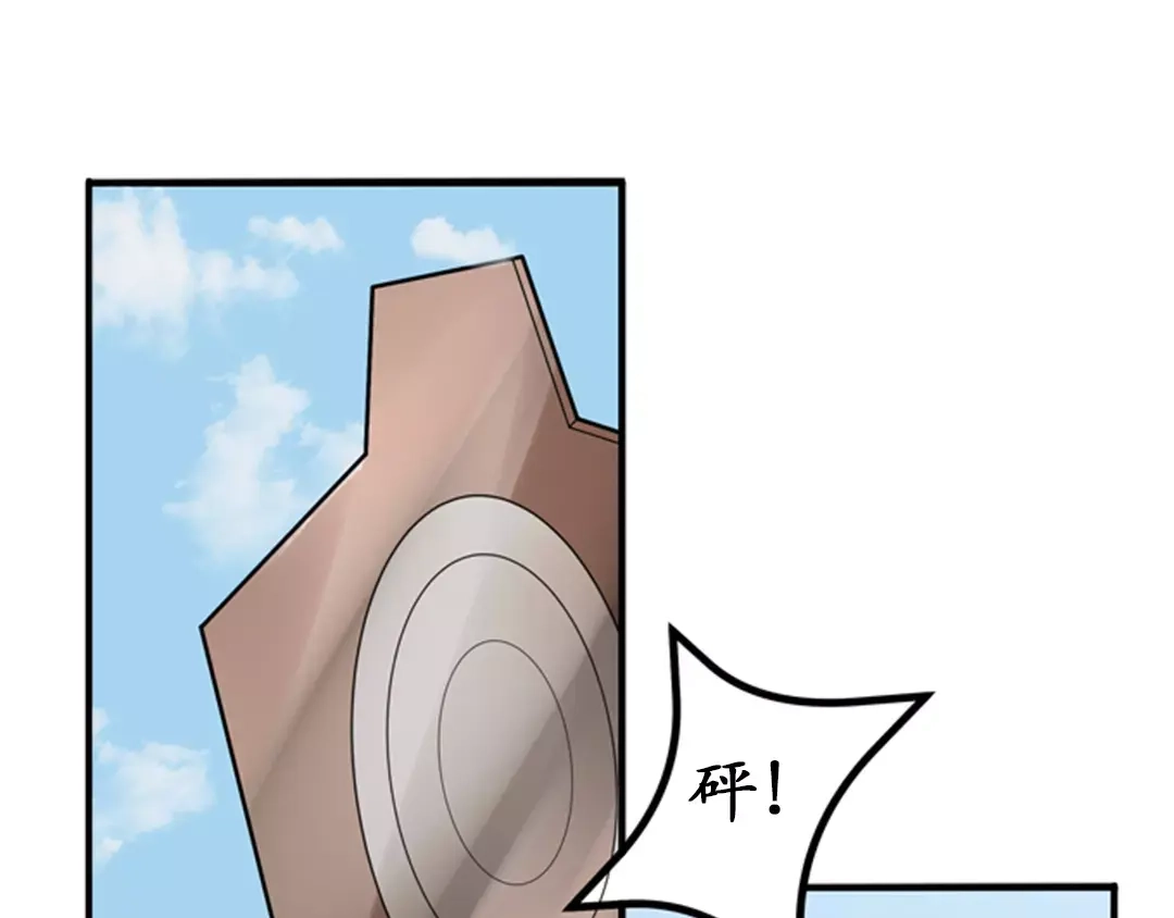 《军阀老公》第36话 第20页