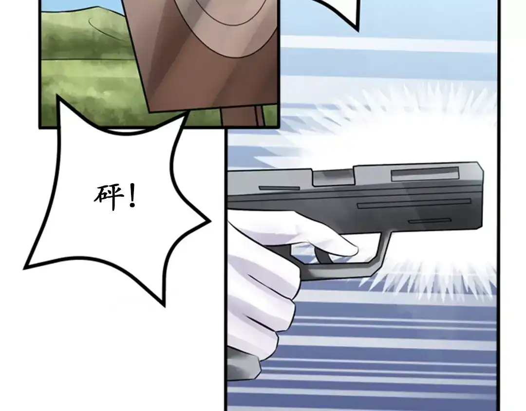 《军阀老公》第36话 第21页