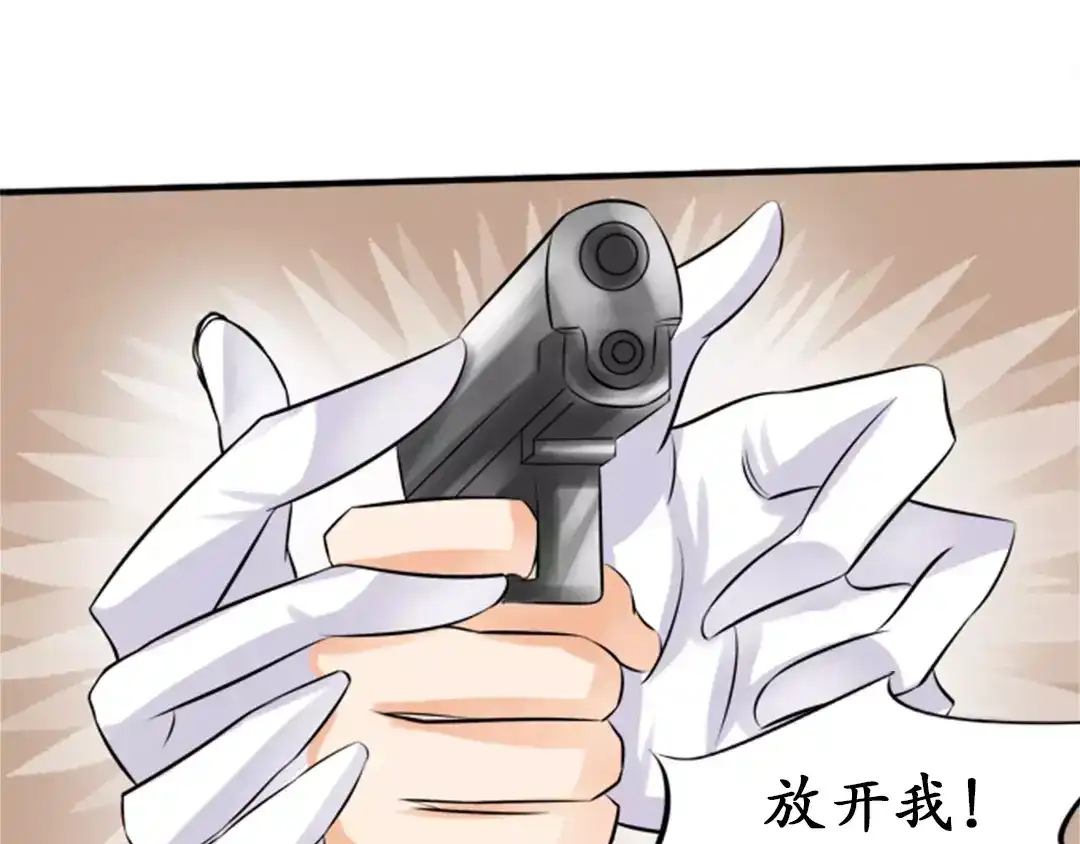 《军阀老公》第36话 第40页