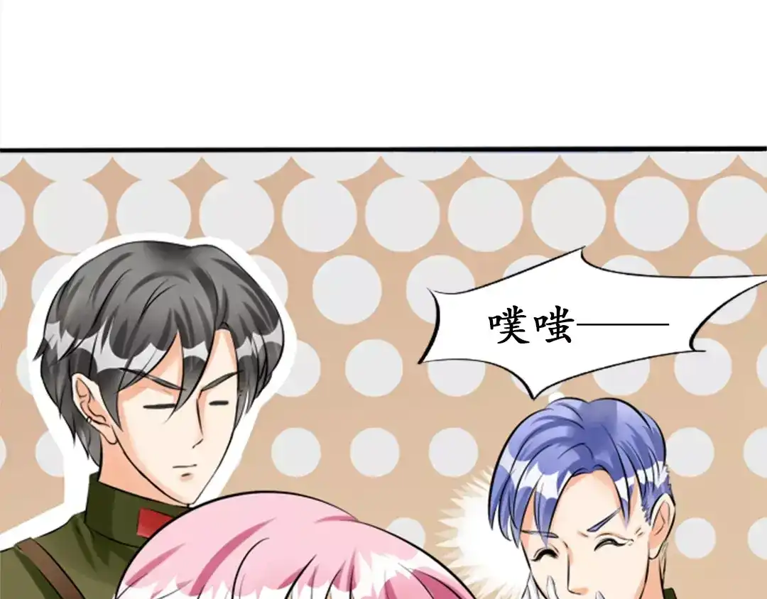 《军阀老公》第36话 第51页