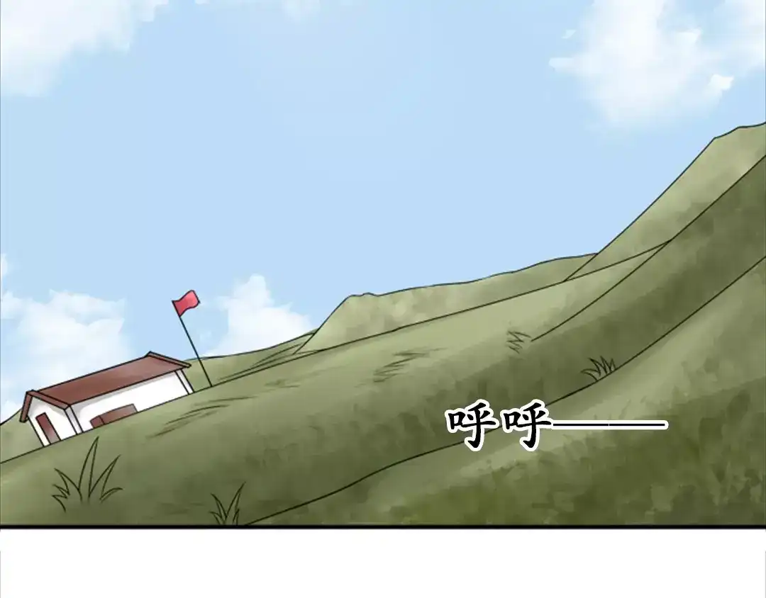 《军阀老公》第37话 第60页