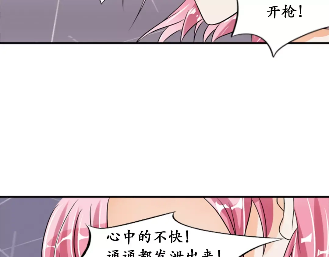 《军阀老公》第37话 第52页