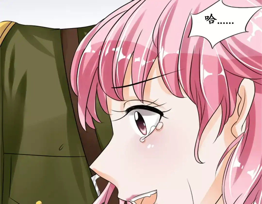 《军阀老公》第37话 第56页