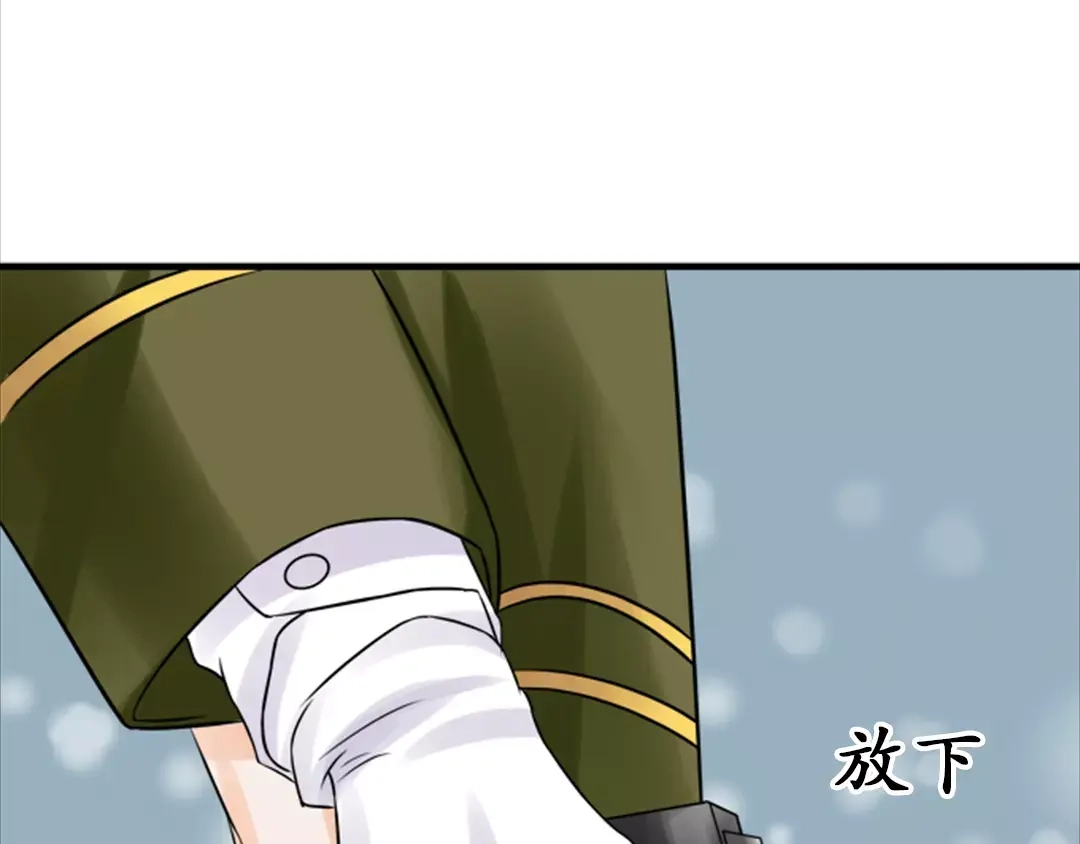 《军阀老公》第37话 第62页