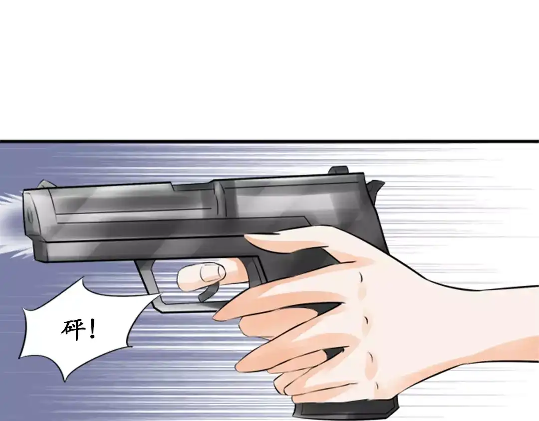 《军阀老公》第37话 第10页