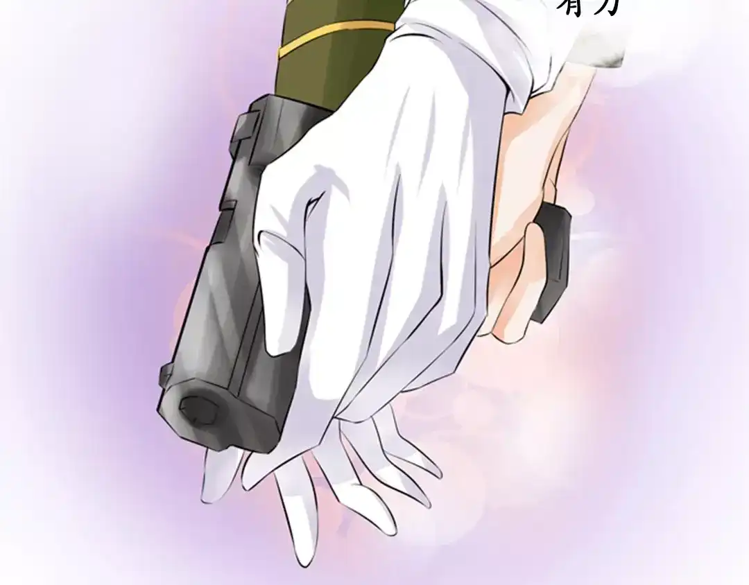 《军阀老公》第37话 第8页