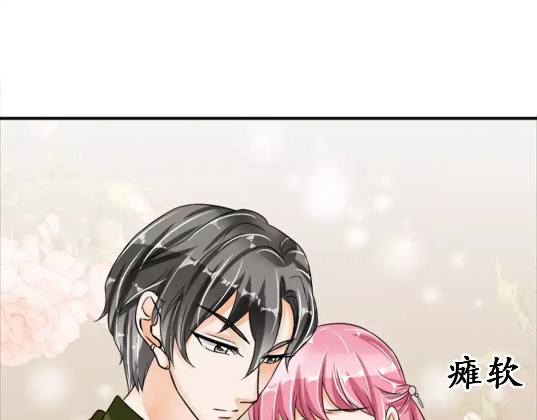《军阀老公》第37话 第67页