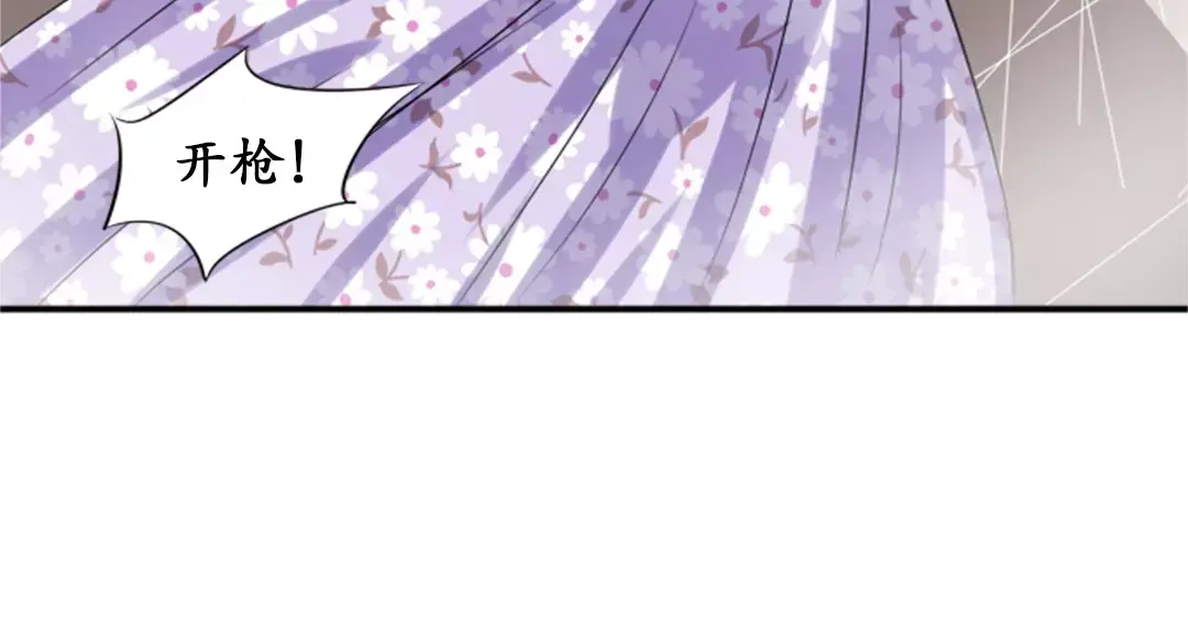 《军阀老公》第37话 第50页