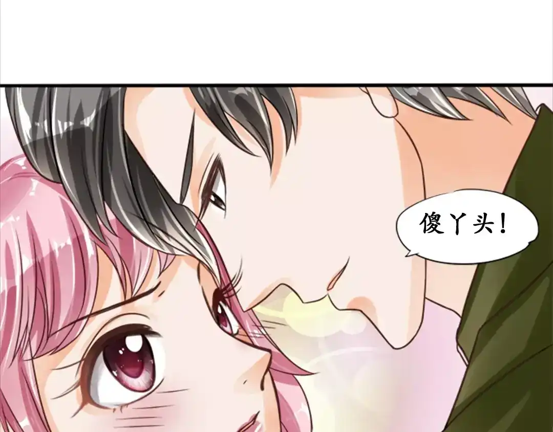 《军阀老公》第38话 第5页