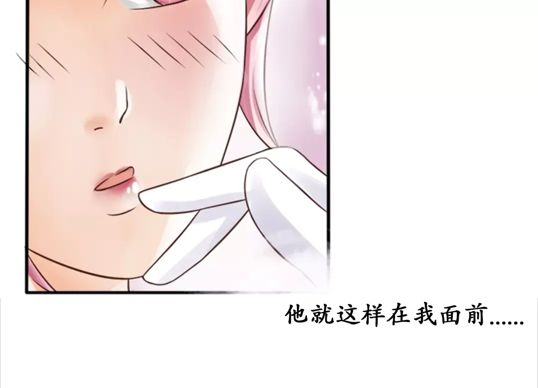 《军阀老公》第38话 第4页