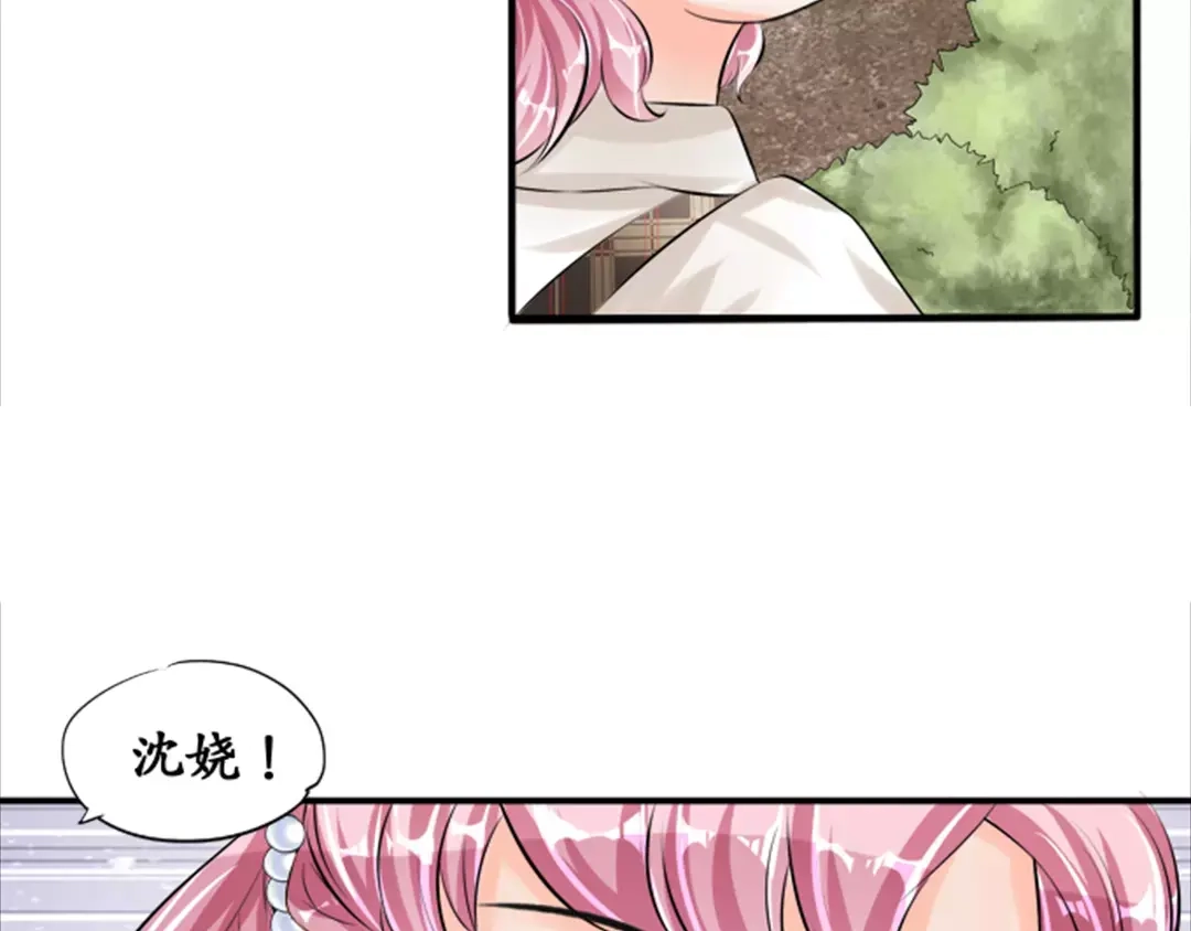 《军阀老公》第39话 第62页