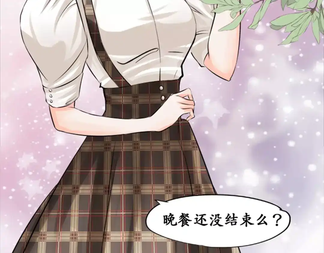 《军阀老公》第39话 第59页