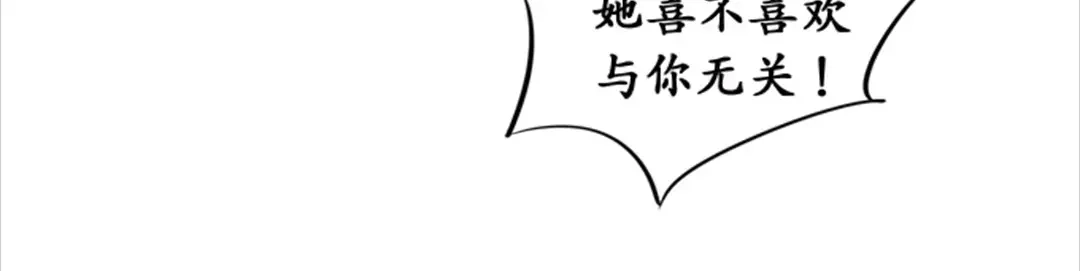 《军阀老公》第39话 第21页