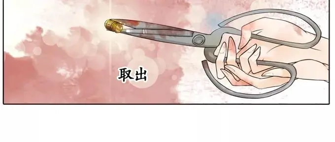 《军阀老公》第4话 第19页
