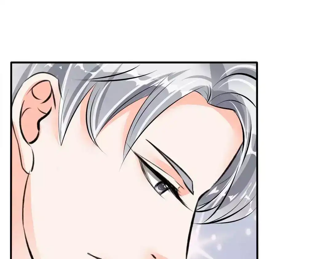 《军阀老公》第41话 第15页