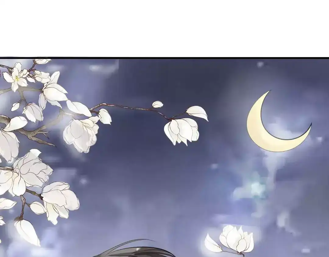 《军阀老公》第41话 第55页