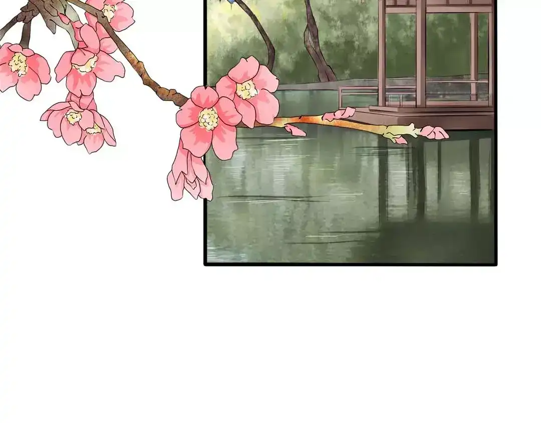 《军阀老公》第41话 第41页