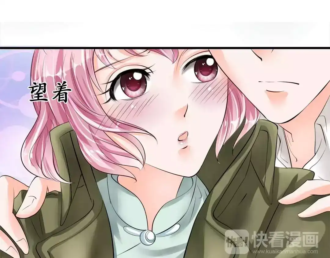 《军阀老公》第41话 第59页