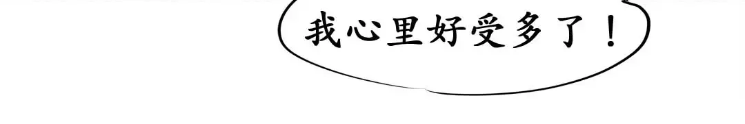 《军阀老公》第41话 第26页
