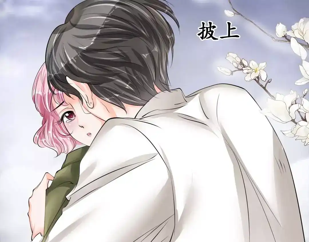 《军阀老公》第41话 第56页