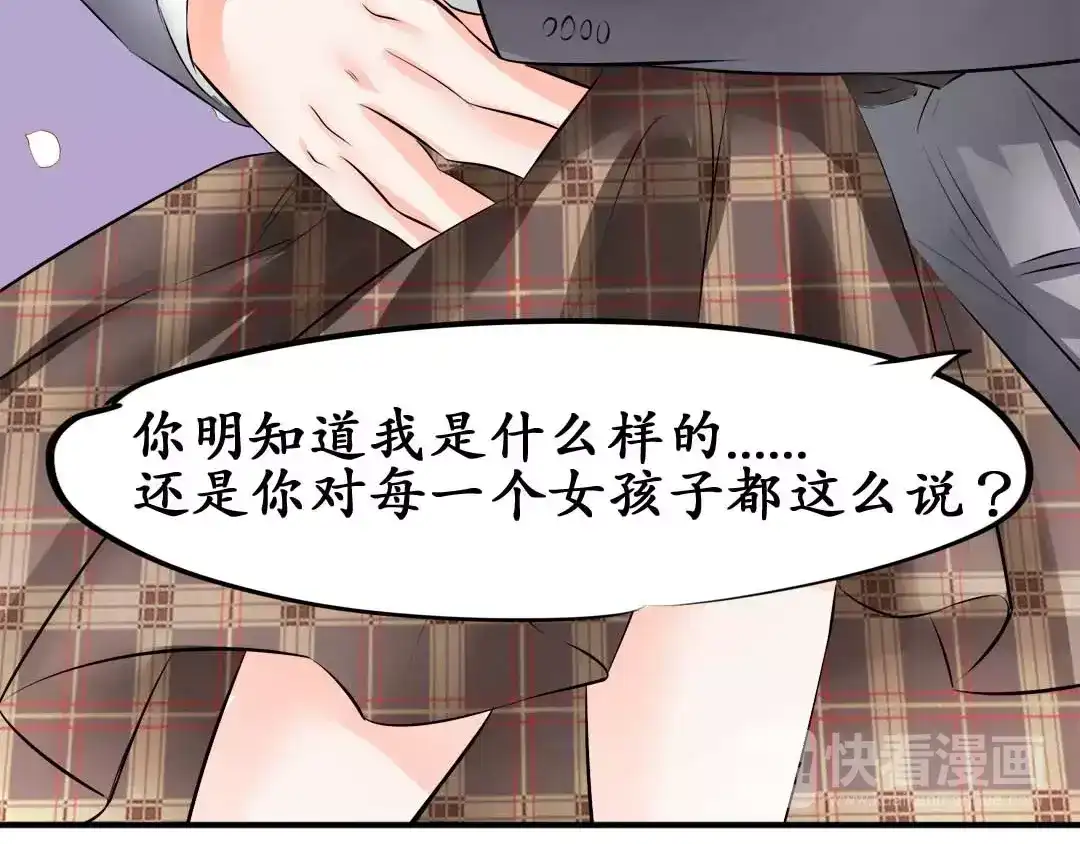 《军阀老公》第41话 第8页