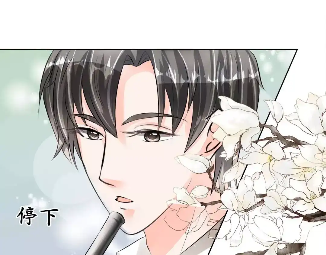 《军阀老公》第43话 第35页