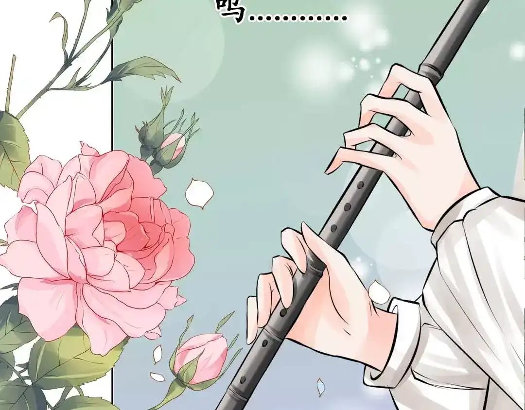 《军阀老公》第43话 第46页