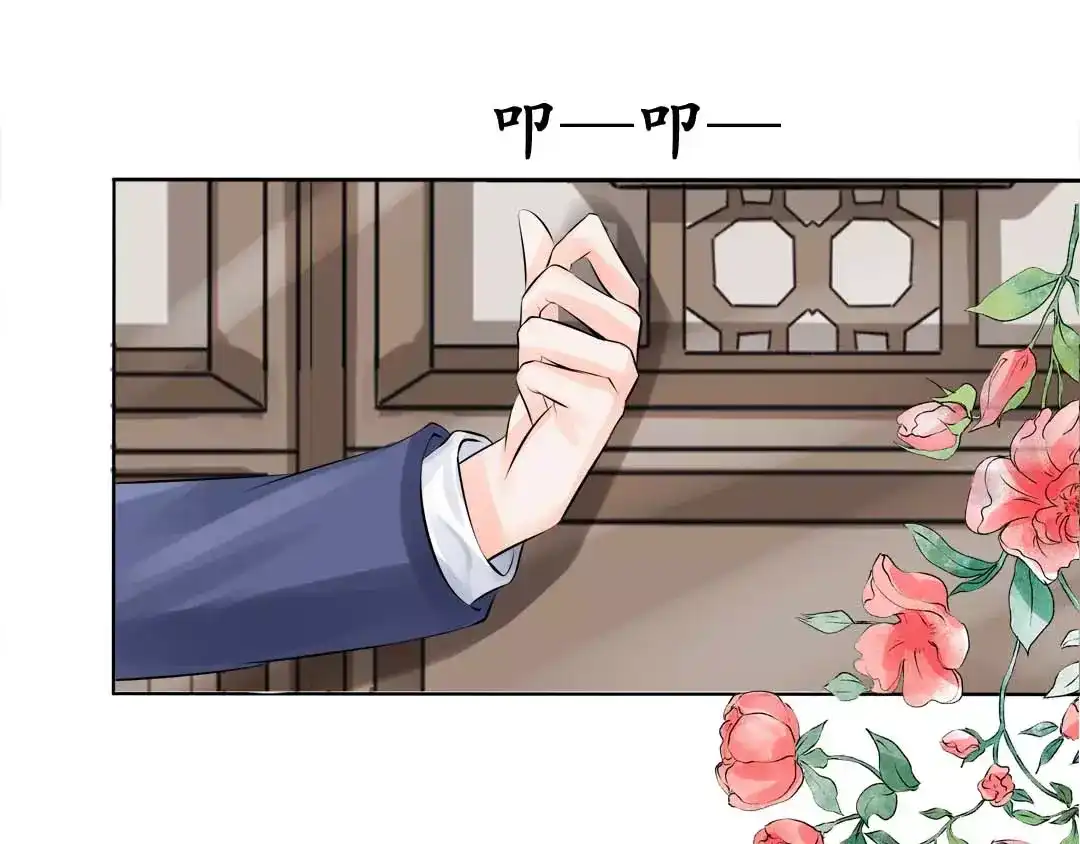 《军阀老公》第43话 第63页