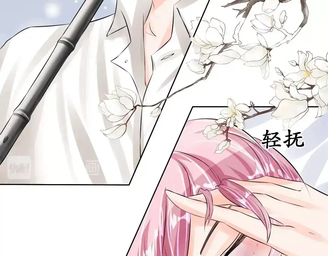 《军阀老公》第43话 第36页
