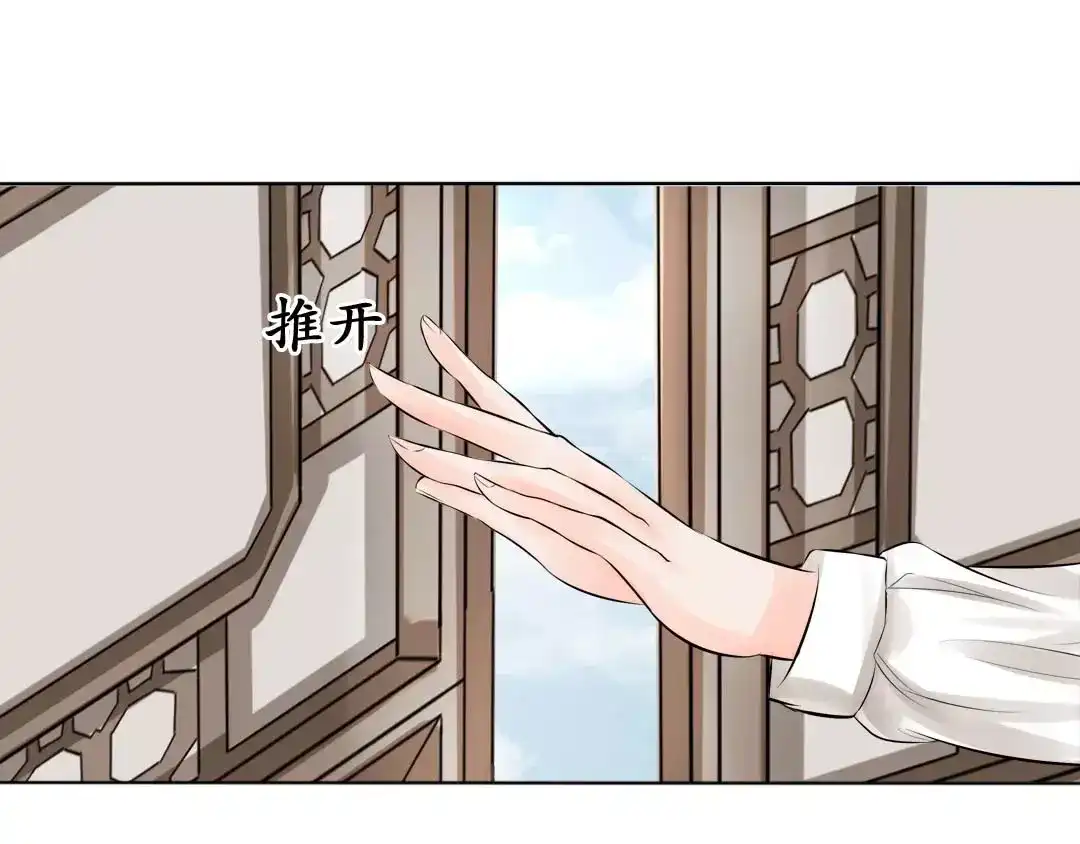 《军阀老公》第44话 第9页