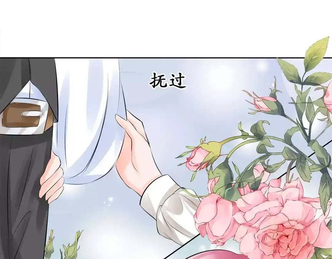 《军阀老公》第44话 第48页