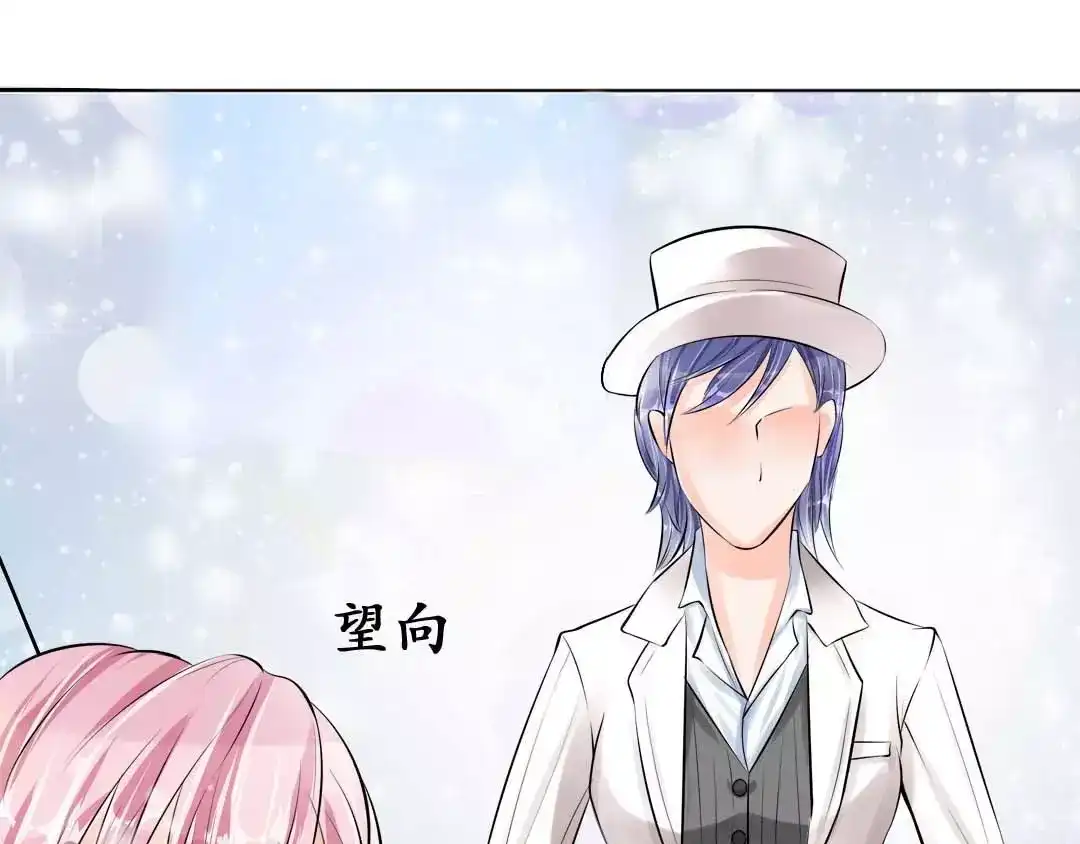 《军阀老公》第44话 第55页