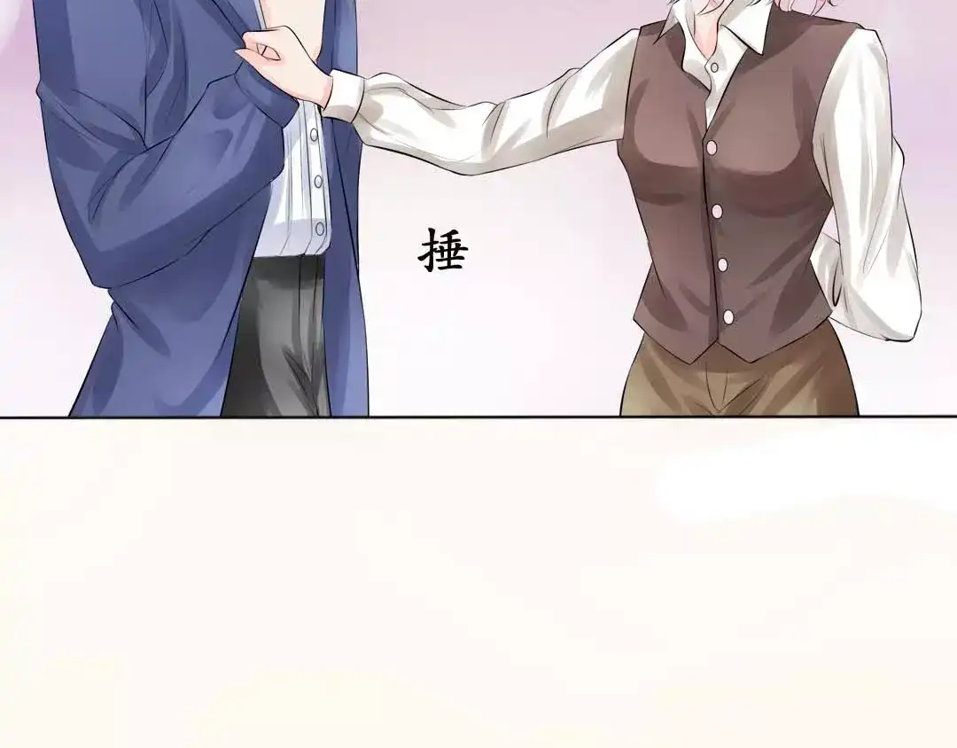 《军阀老公》第44话 第24页