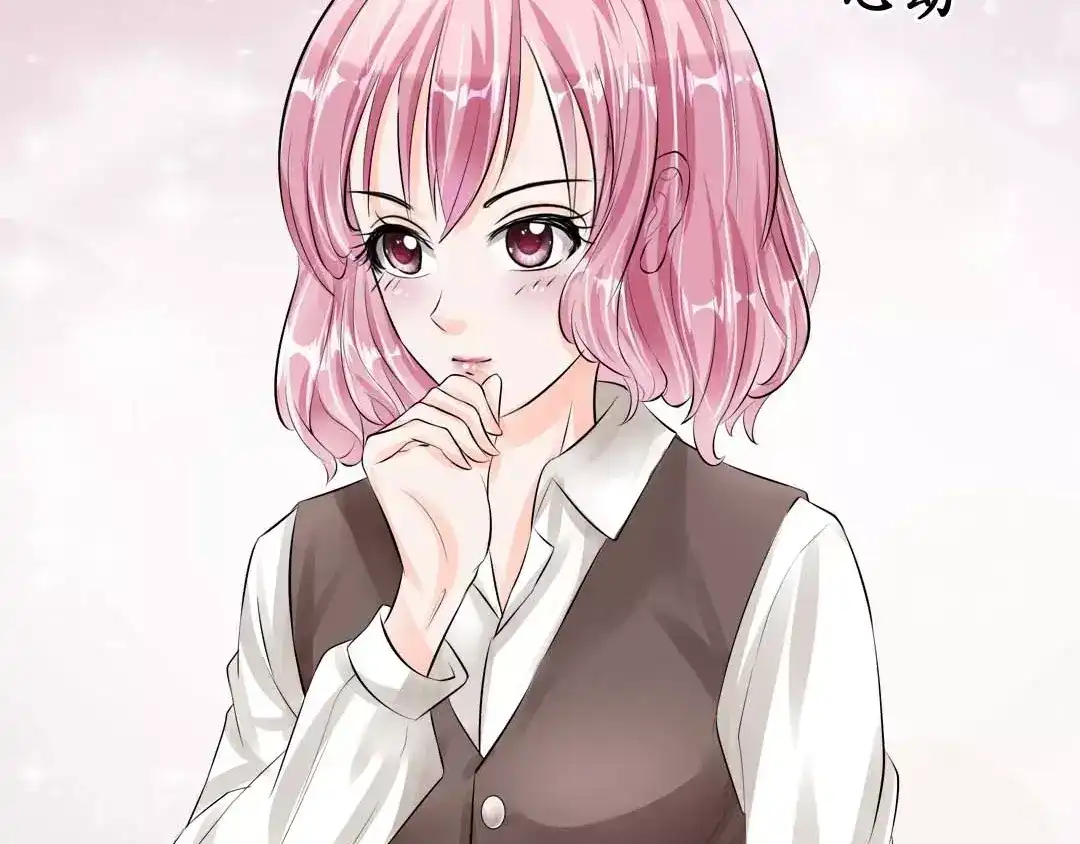 《军阀老公》第44话 第63页
