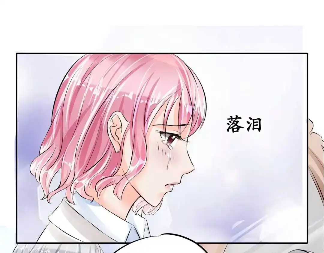 《军阀老公》第45话 第21页