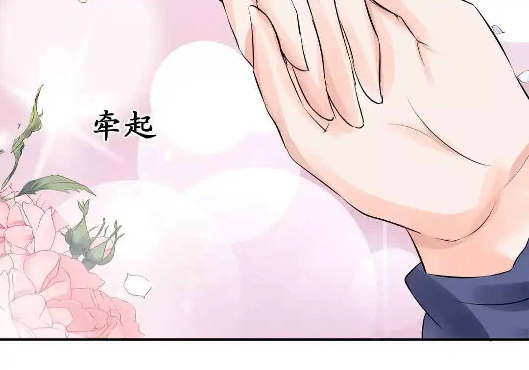 《军阀老公》第45话 第40页
