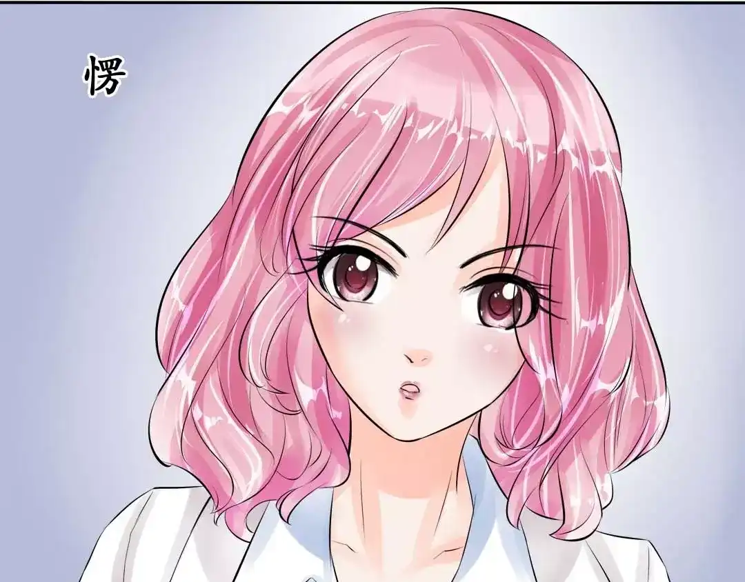 《军阀老公》第45话 第62页