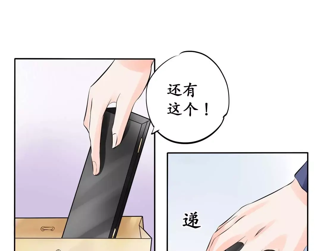 《军阀老公》第45话 第60页