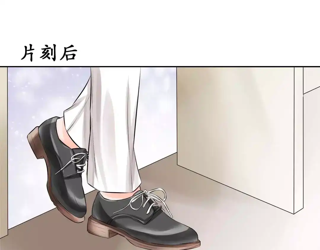 《军阀老公》第45话 第11页