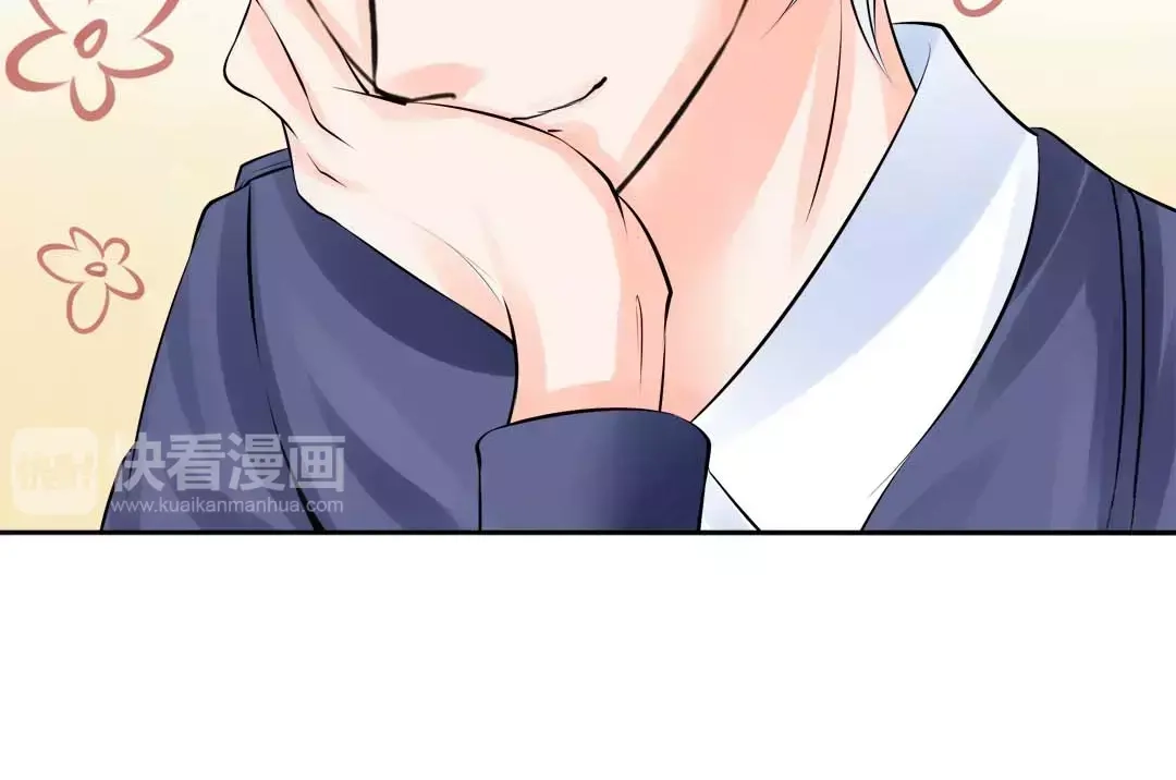 《军阀老公》第46话 第66页