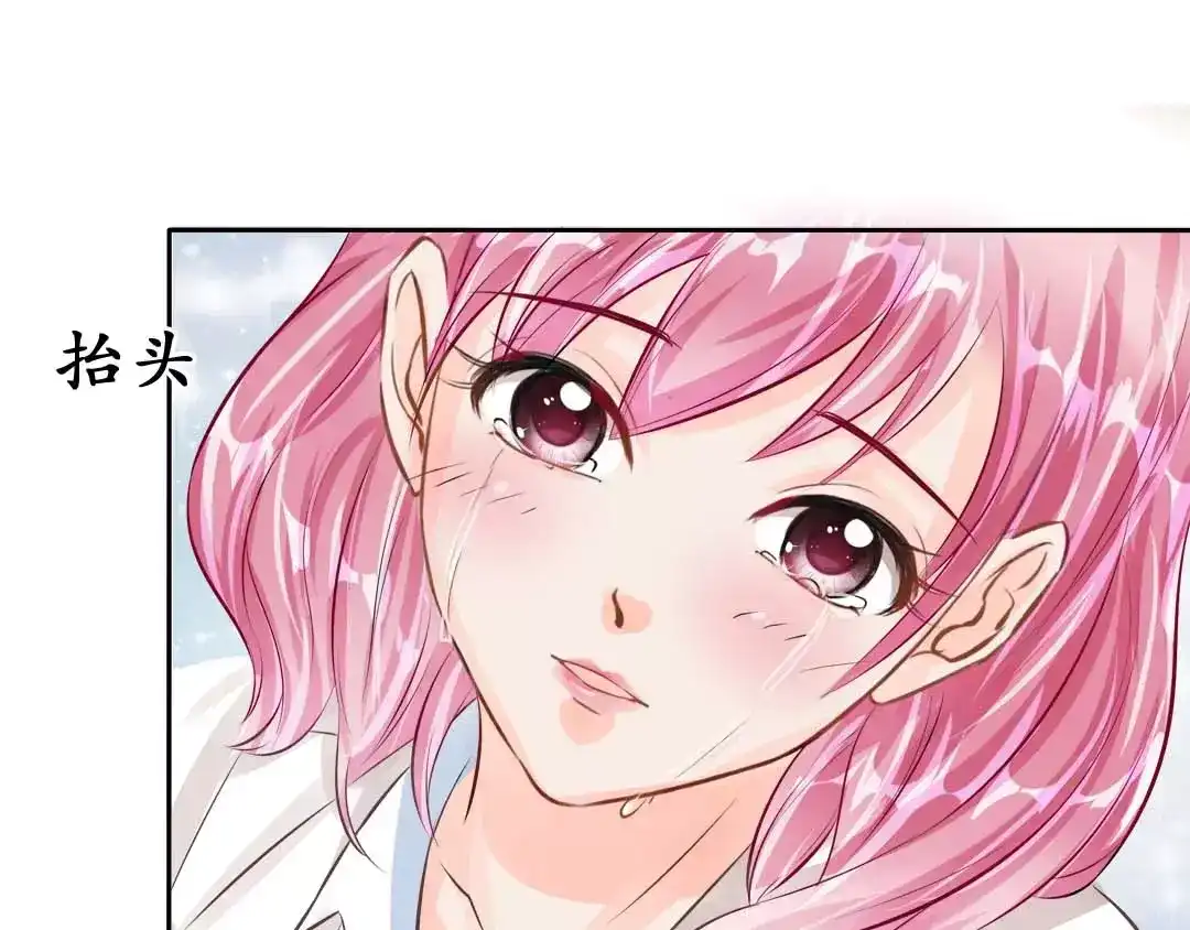 《军阀老公》第46话 第37页