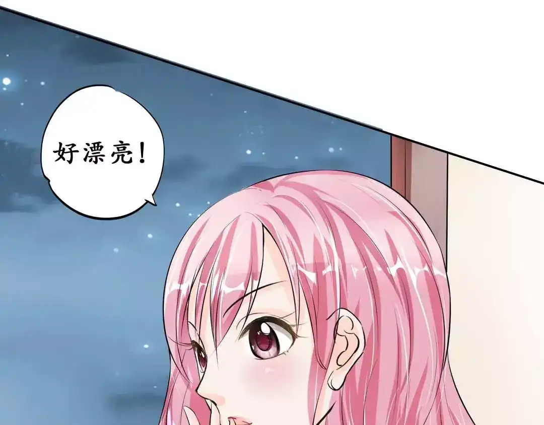 《军阀老公》第46话 第5页