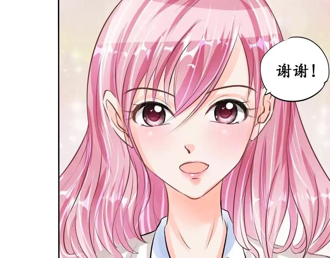 《军阀老公》第46话 第54页