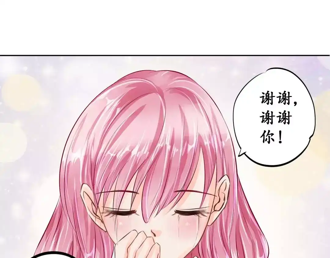 《军阀老公》第46话 第40页
