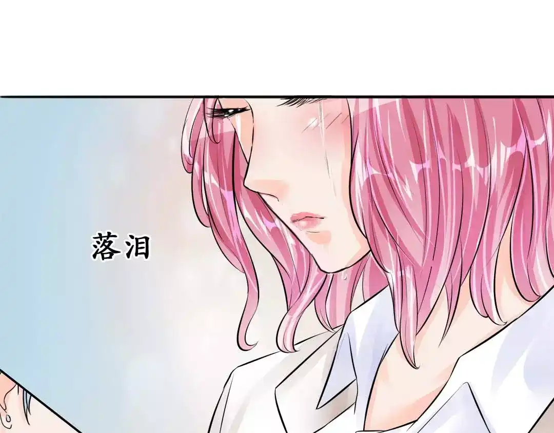 《军阀老公》第46话 第31页