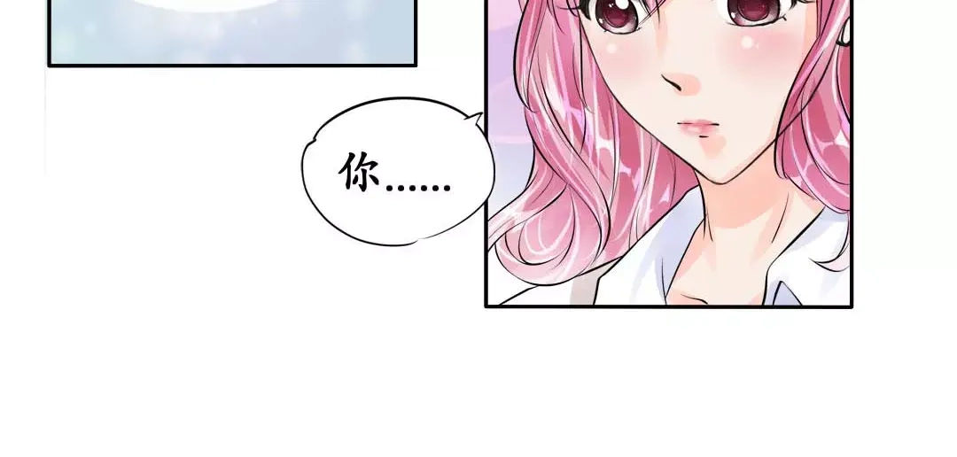 《军阀老公》第46话 第28页