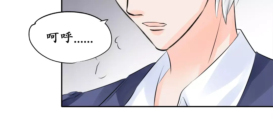 《军阀老公》第47话 第51页