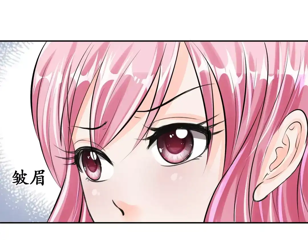 《军阀老公》第47话 第19页