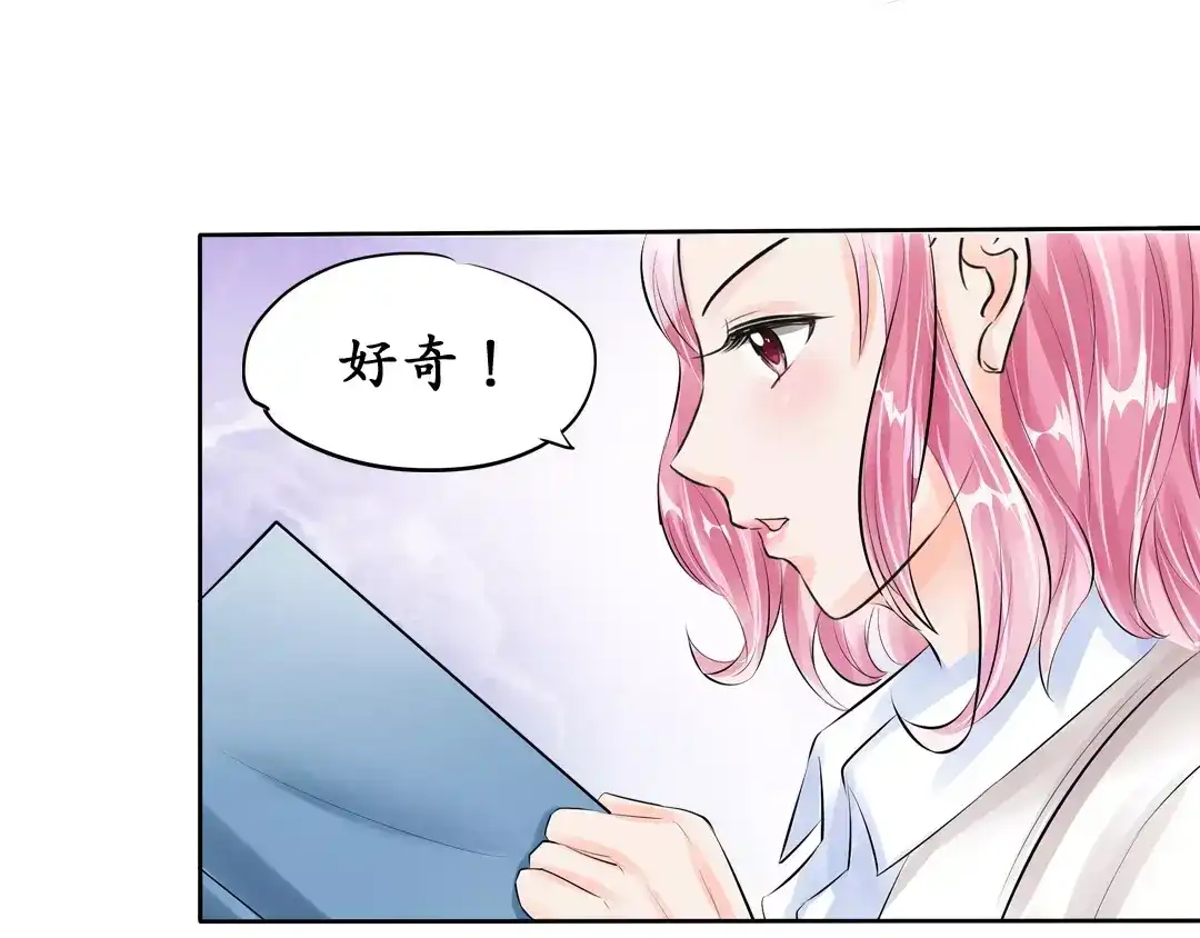 《军阀老公》第47话 第34页